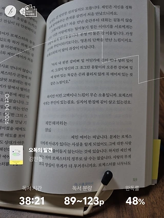 독서노트