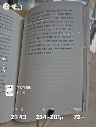 독서노트