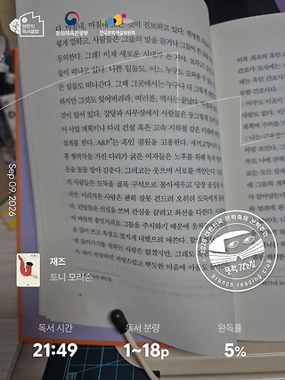 독서노트