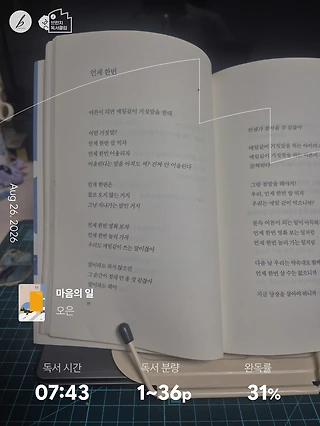 독서노트