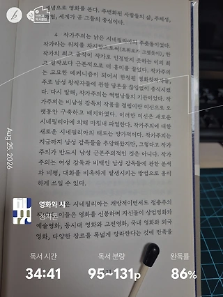 독서노트