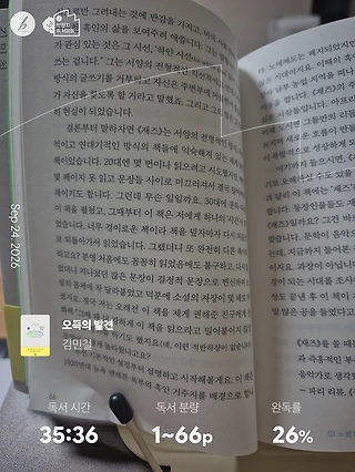 독서노트