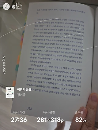 독서노트