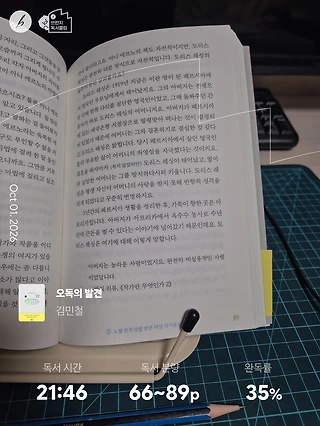 독서노트