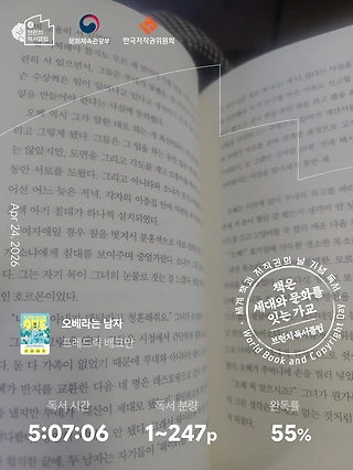 독서노트