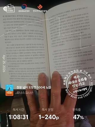 독서노트