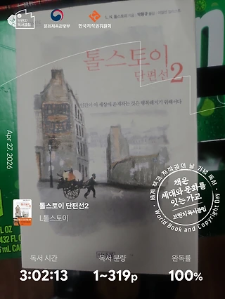 독서노트