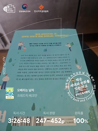 독서노트