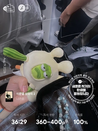 독서노트