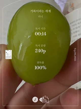 독서노트