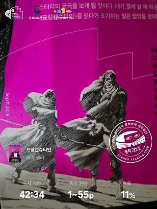 독서노트