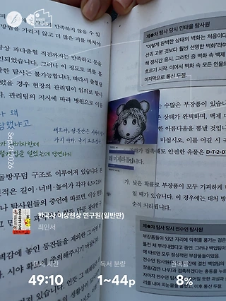 독서노트