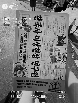 독서노트