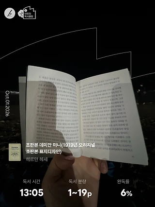 독서노트