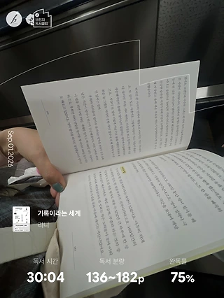 독서노트
