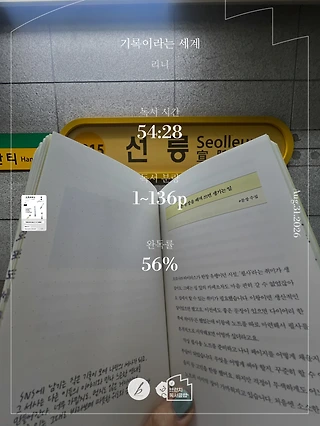 독서노트