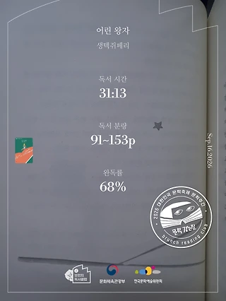 독서노트