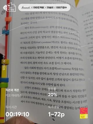 독서노트