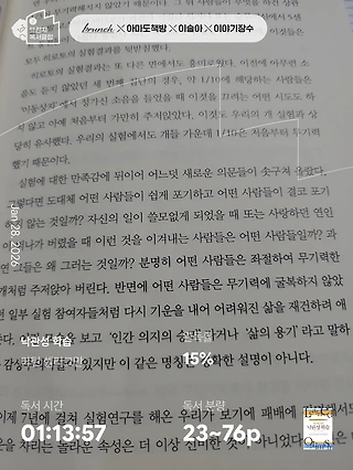 독서노트