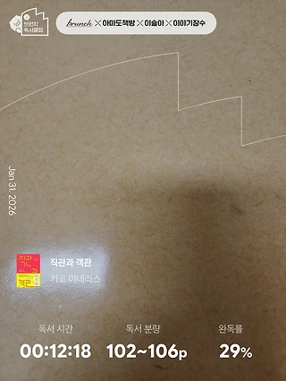 독서노트