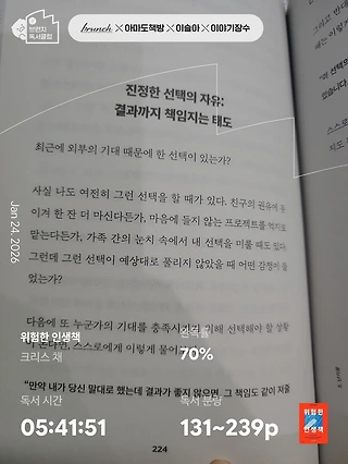 독서노트