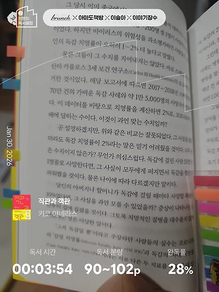 독서노트