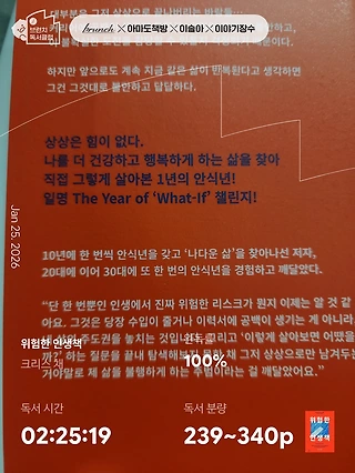 독서노트