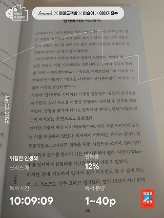 독서노트