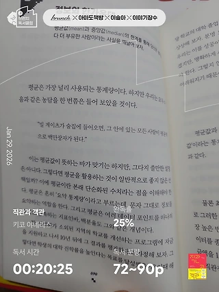 독서노트