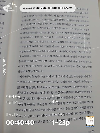 독서노트