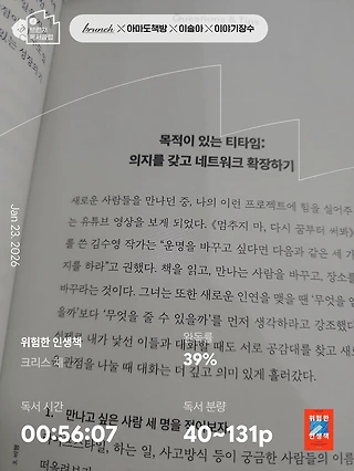 독서노트