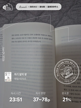 독서노트