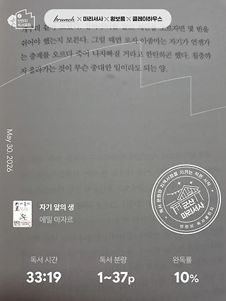 독서노트