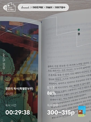 독서노트