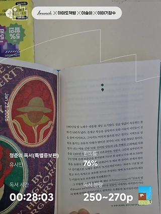 독서노트
