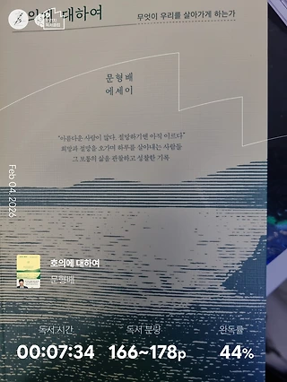 독서노트