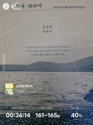 독서노트