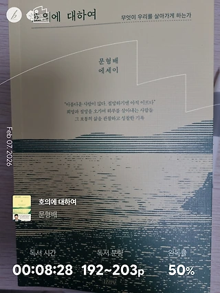 독서노트