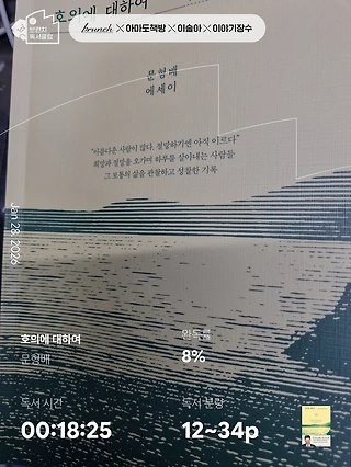 독서노트