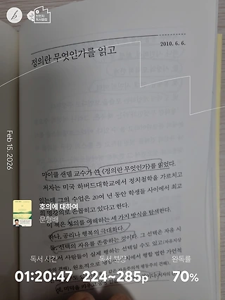 독서노트