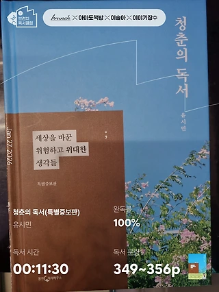 독서노트