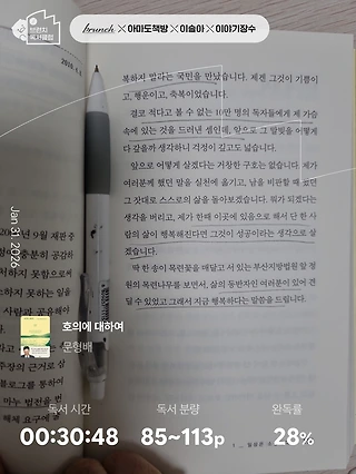 독서노트