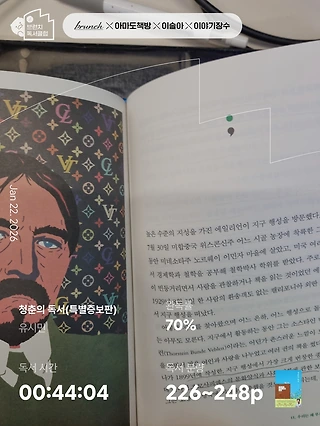독서노트