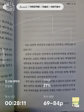 독서노트