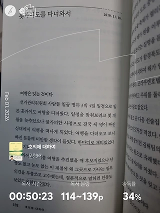 독서노트