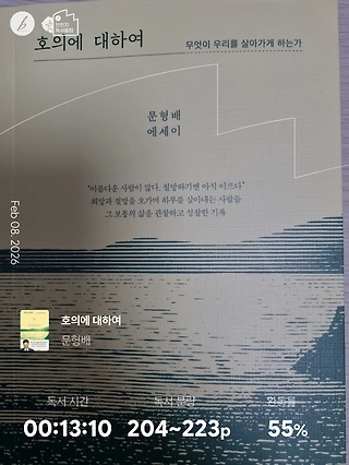 독서노트