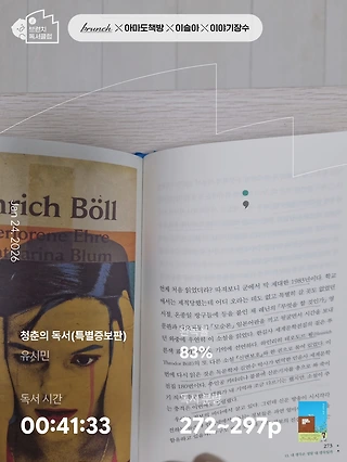 독서노트