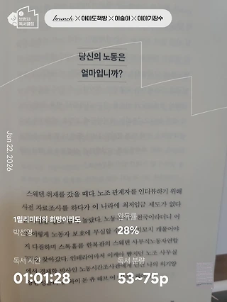 독서노트