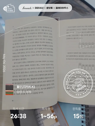 독서노트