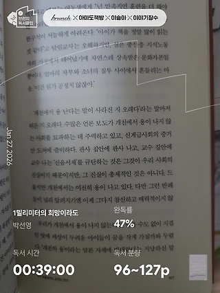 독서노트